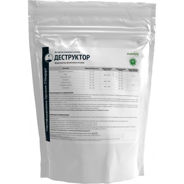 Деструктор Стерня Organic